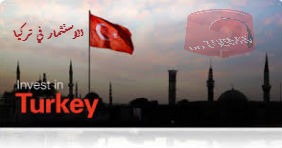 invest - الاستثمار في تركيا